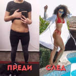 dimena kaloyanova