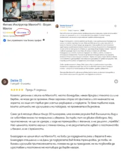 Снимка с отзиви в Гугъл за MavrovFit и пълни 5 звезди оценка за тяхната работа, заедно с два писмени отзива от доволни клиенти жени